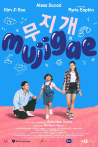 Mujigae – 2025