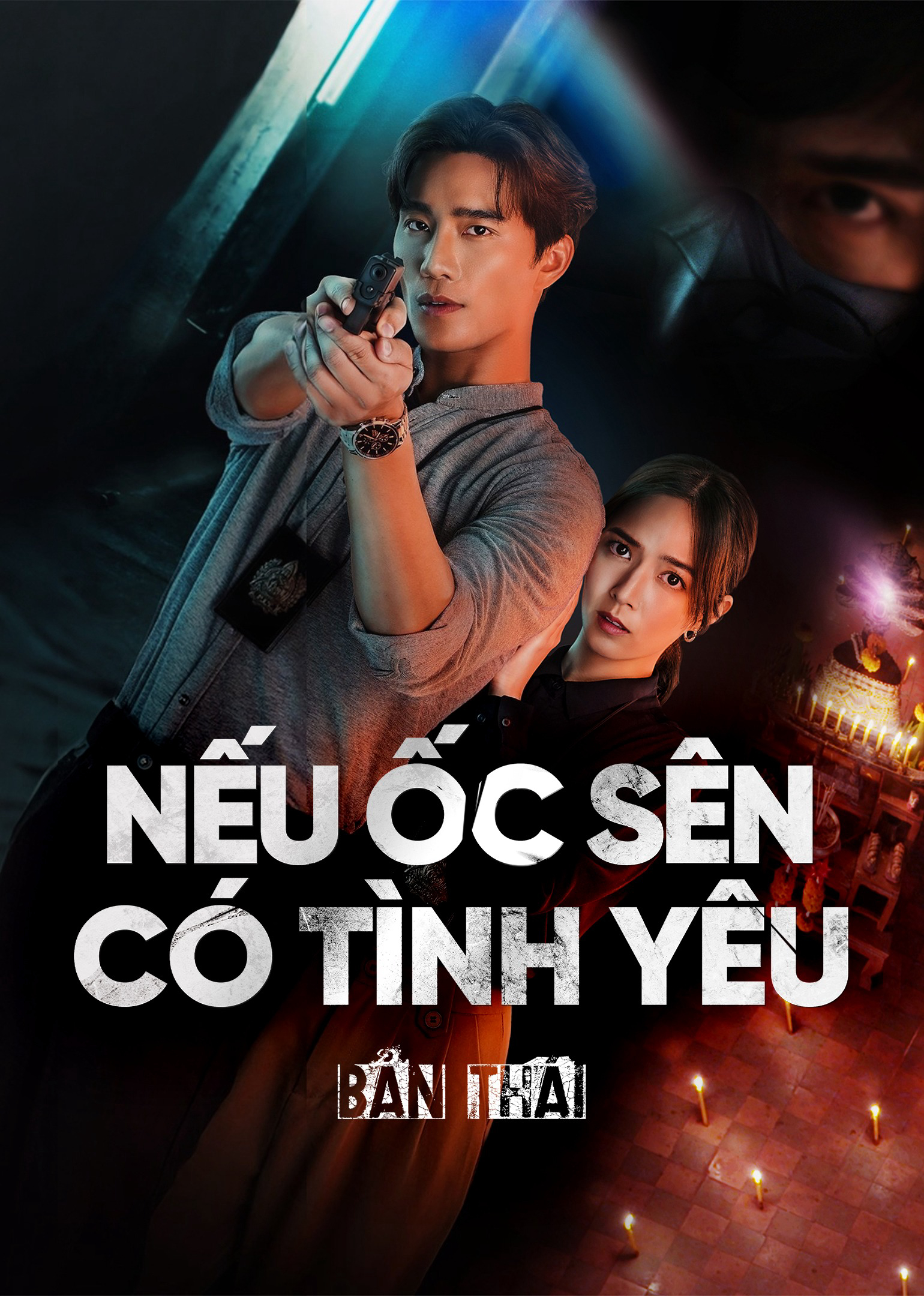Nếu Ốc Sên Có Tình Yêu (เมื่อหอยทากมีรัก)