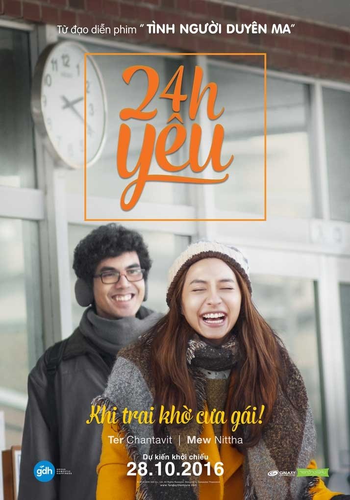 24h Yêu – One Day