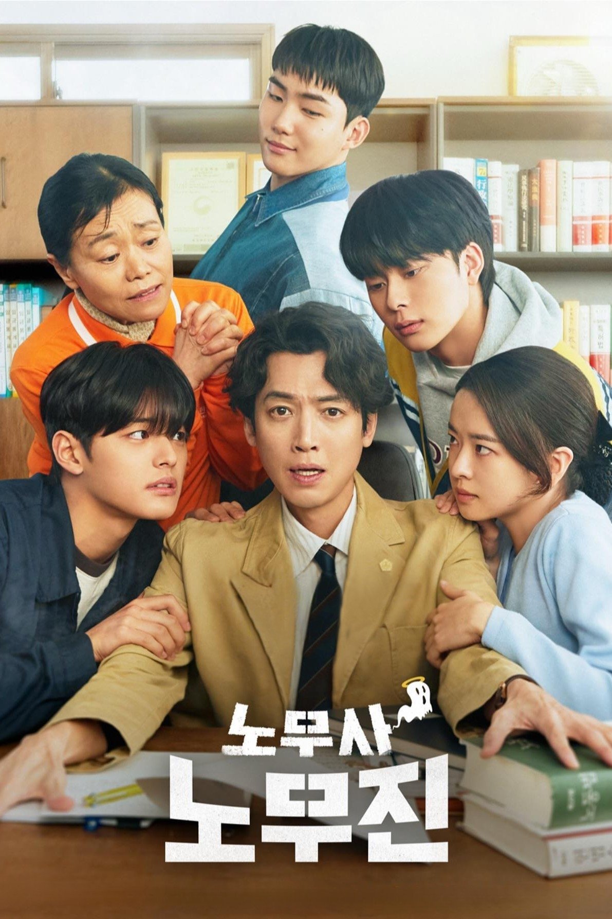 Ma Ơi, Kiện Ai? (Thân Chủ Ma Của Tôi) – Oh My Ghost Clients