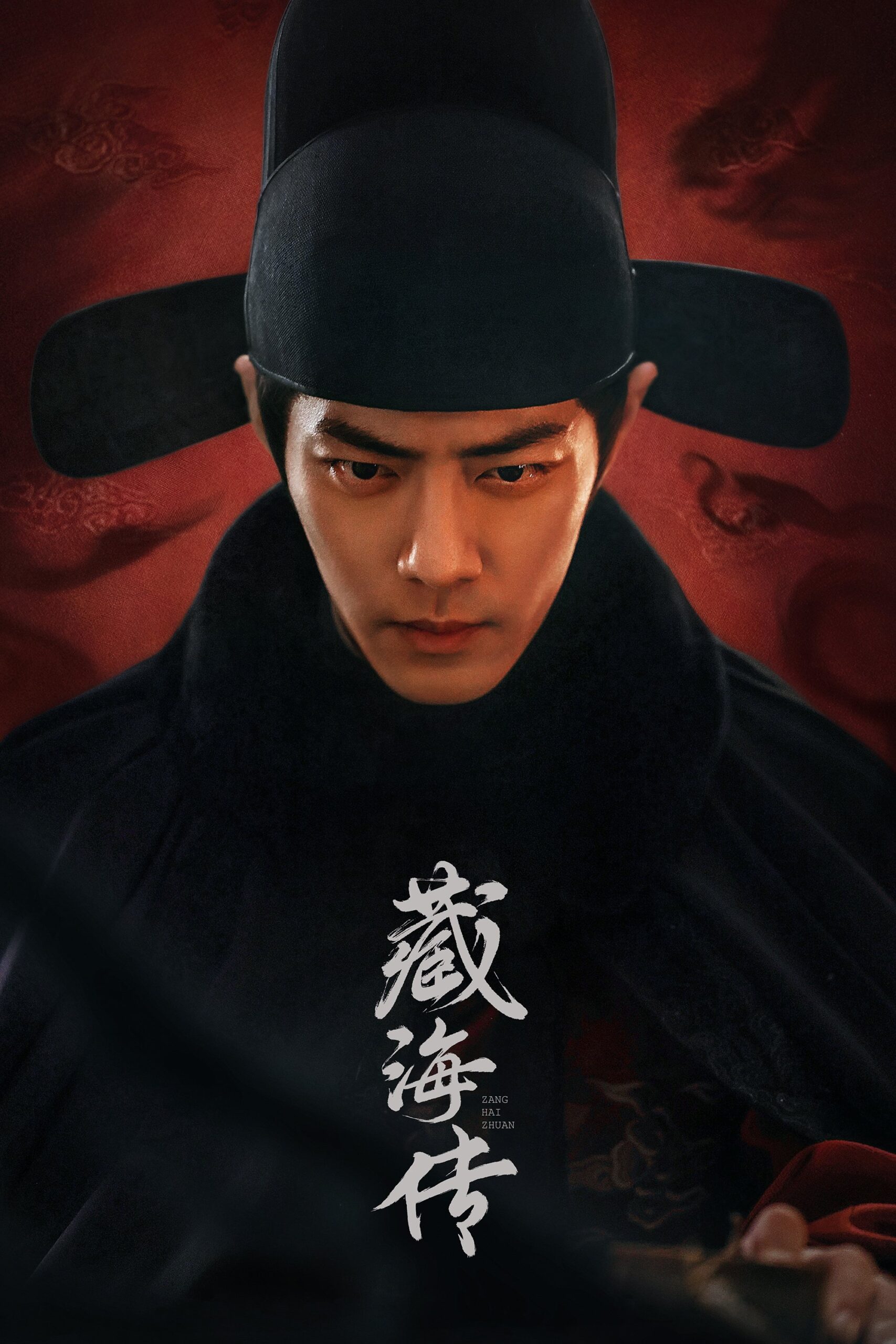 Tàng Hải Truyện – Legend Of Zang Hai