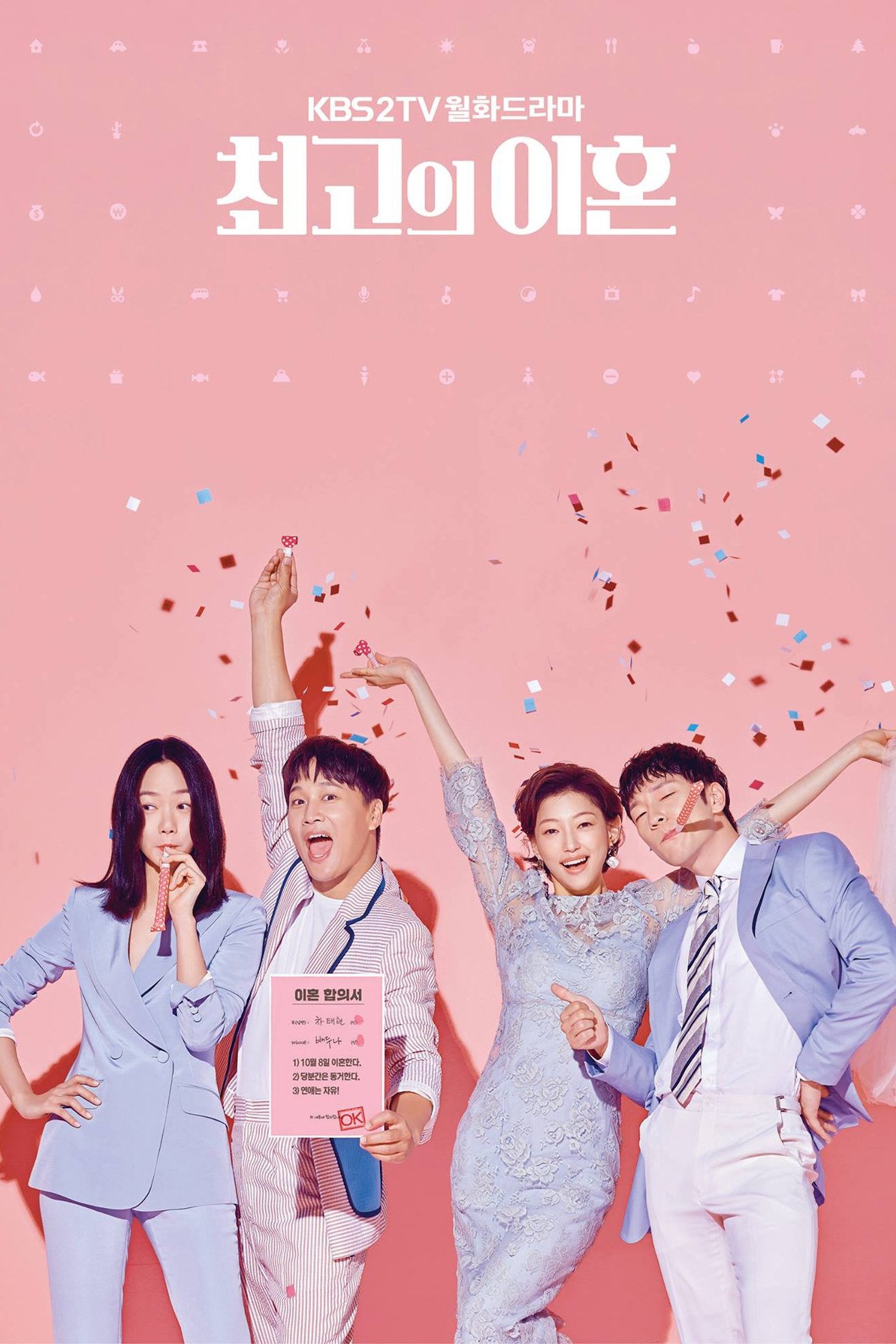 Vụ Ly Hôn Thế Kỷ – Matrimonial Chaos
