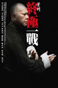 Diệp Vấn: Trận Chiến Cuối Cùng – Ip Man: The Final Fight