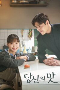 Mỹ Vị Yêu Đương – Tastefully Yours