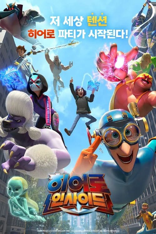 Tố Chất Anh Hùng (Phần 1) – Hero Inside (Season 1)
