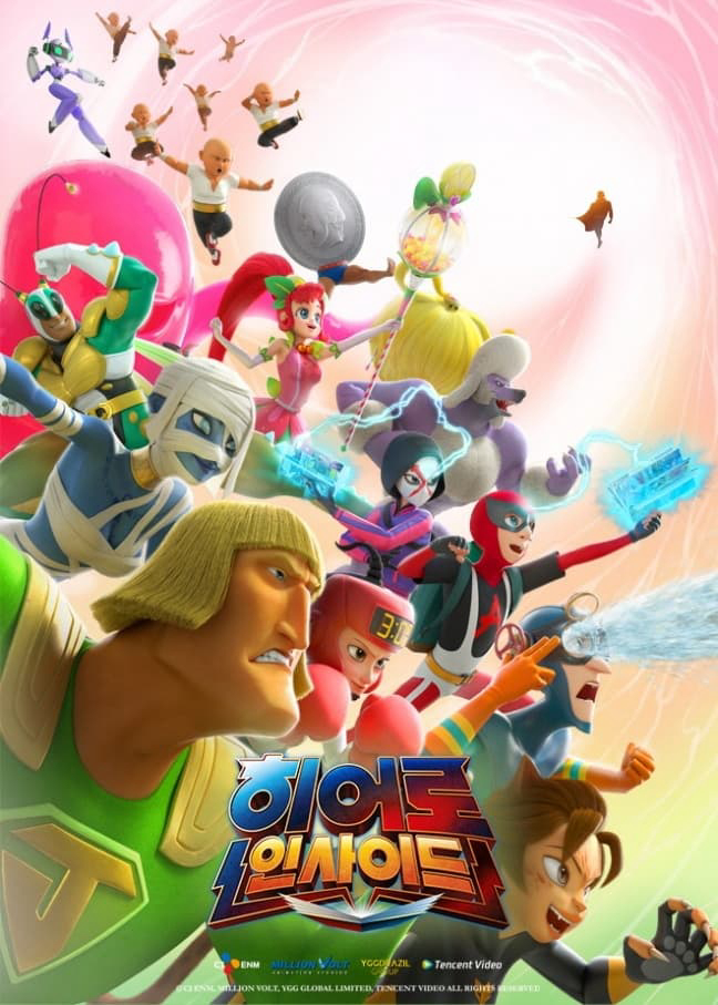 Tố Chất Anh Hùng (Phần 2) – Hero Inside (Season 2)