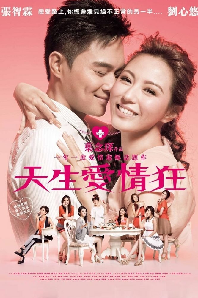 Thiên Sinh Ái Tình – Natural Born Lovers