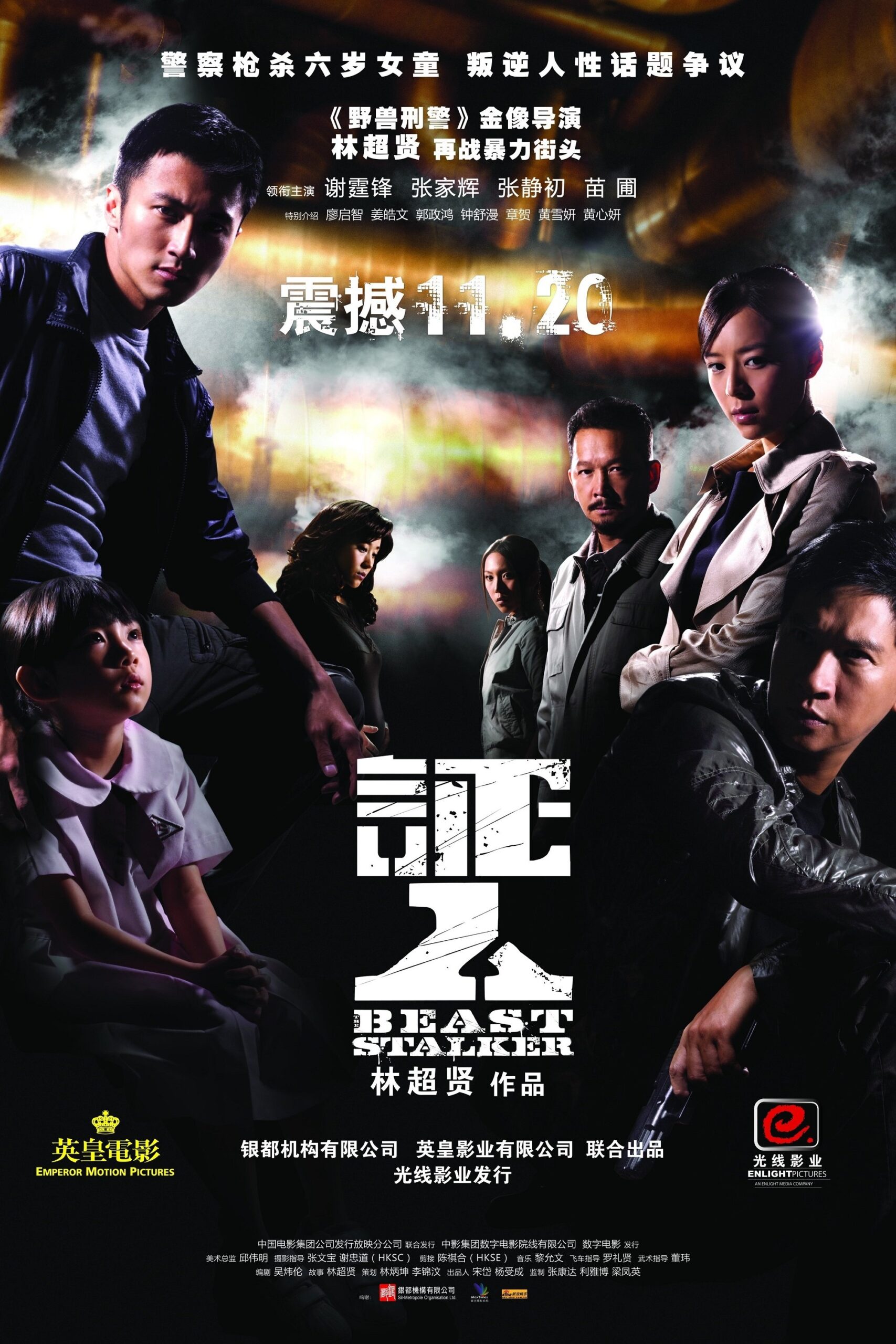 Nhân Chứng – Beast Stalker