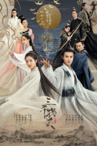 Tam Thiên Nha Sát – Love Of Thousand Years